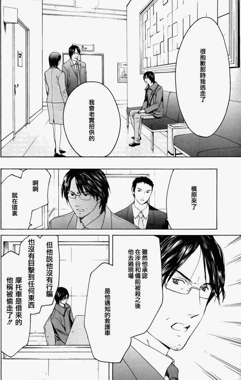 第109页