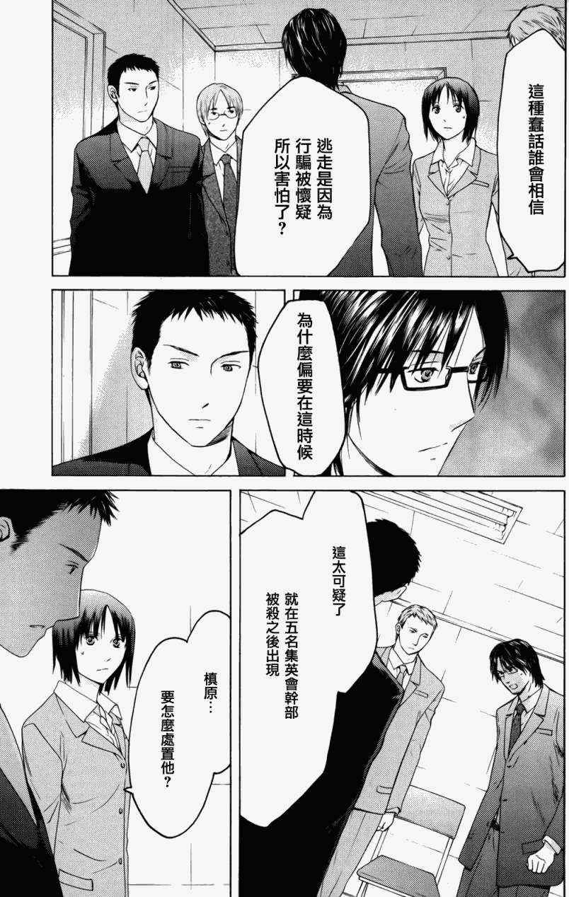 第110页