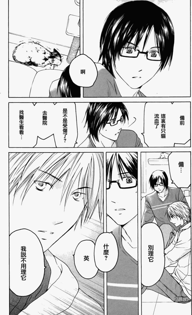 第116页
