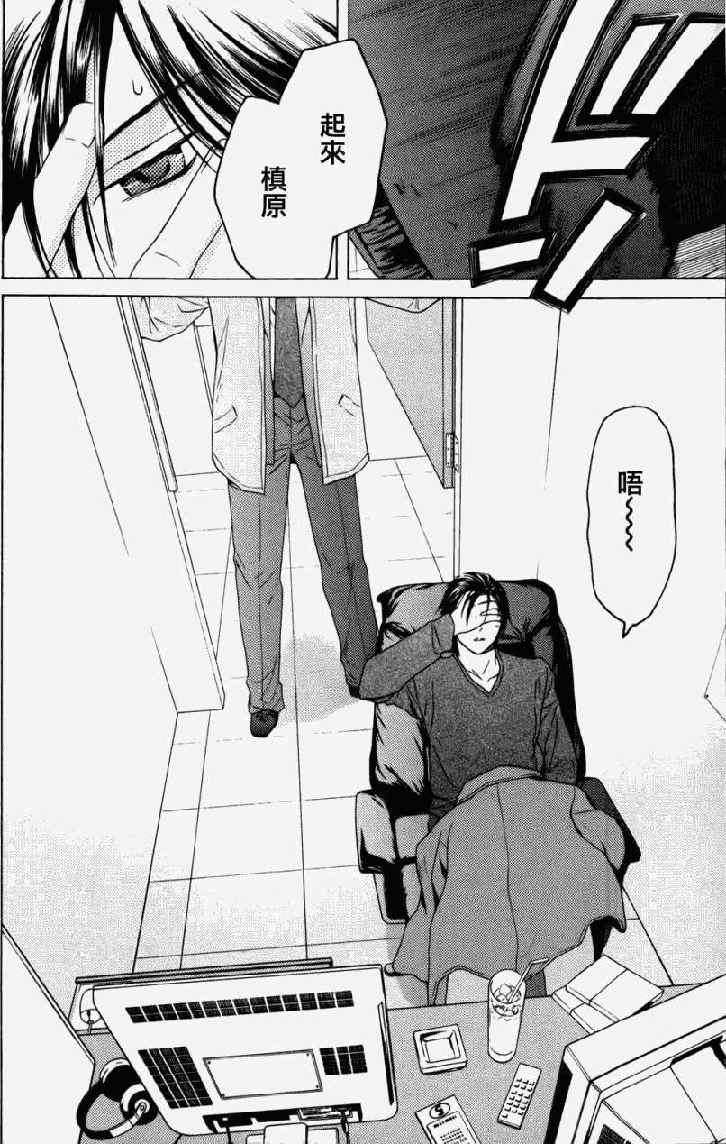 第117页