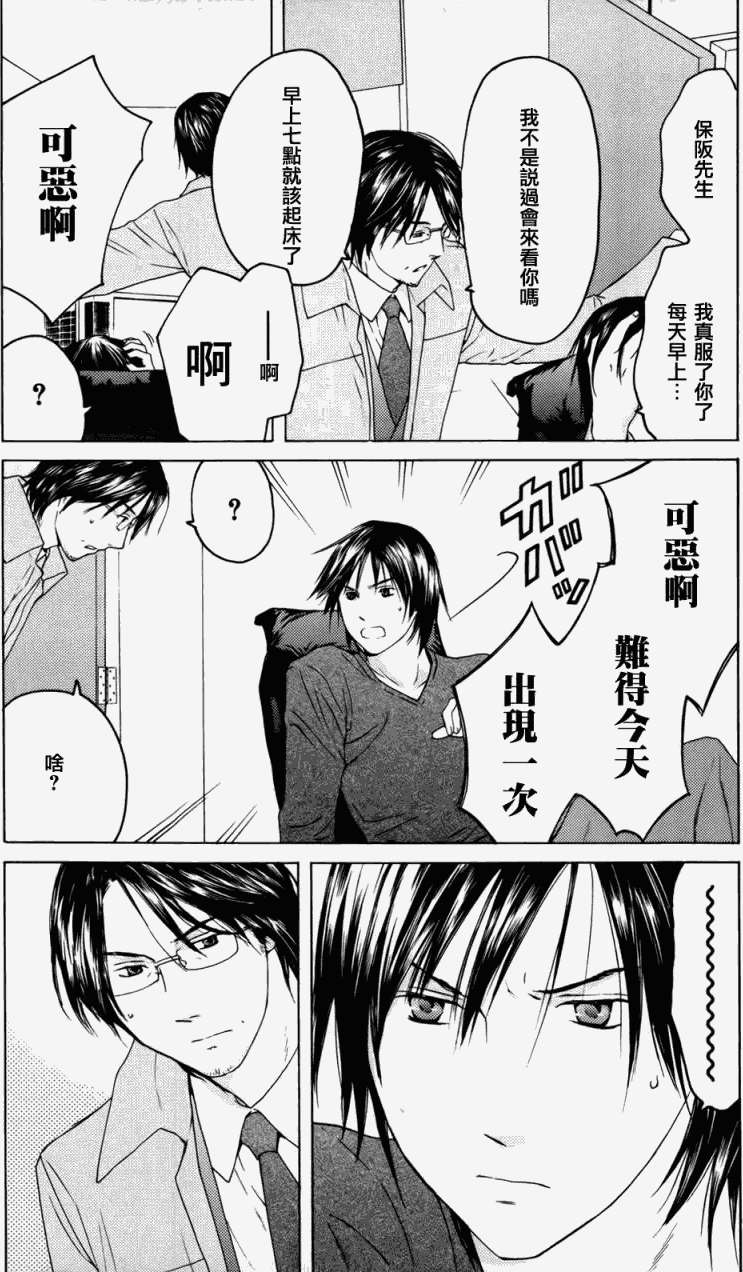 第118页