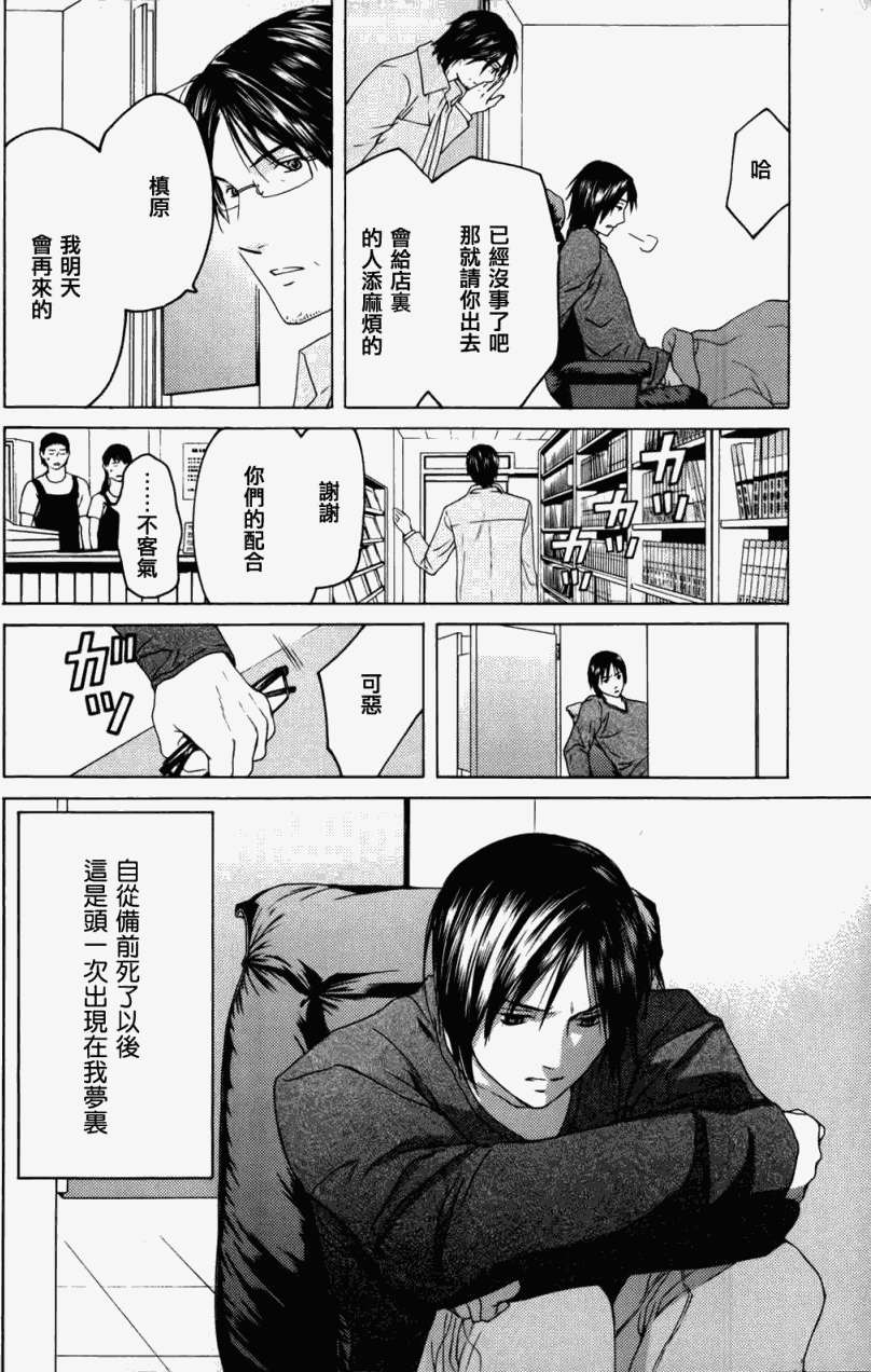 第119页
