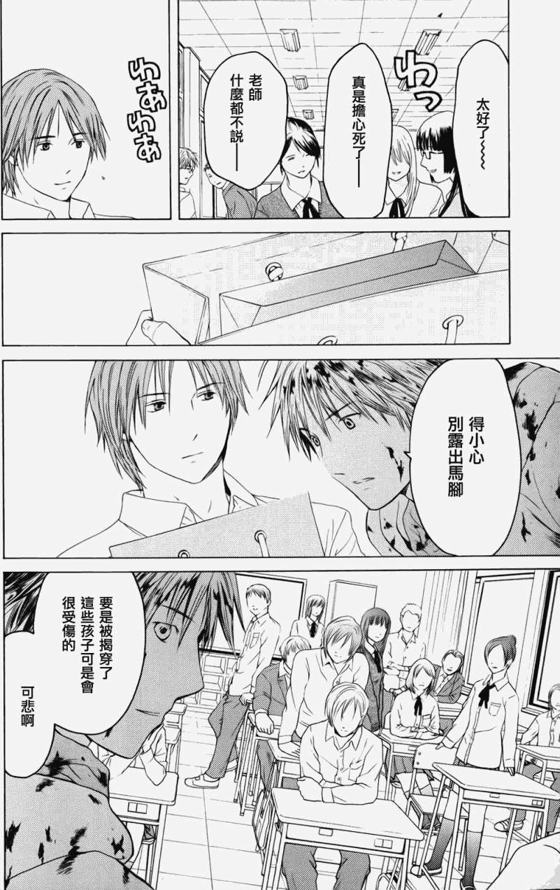 第124页