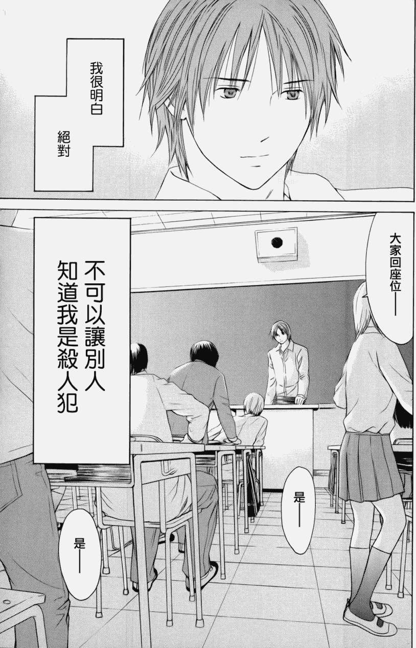 第125页