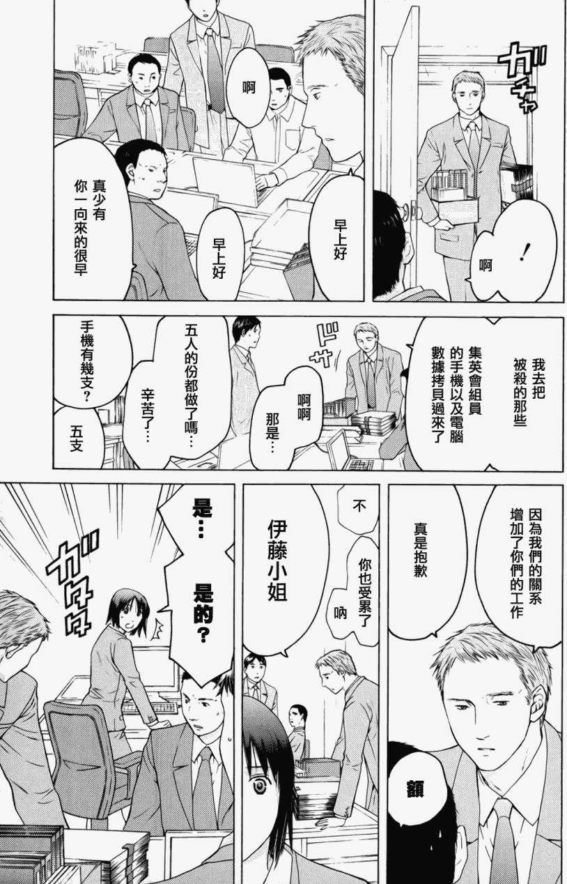 第127页
