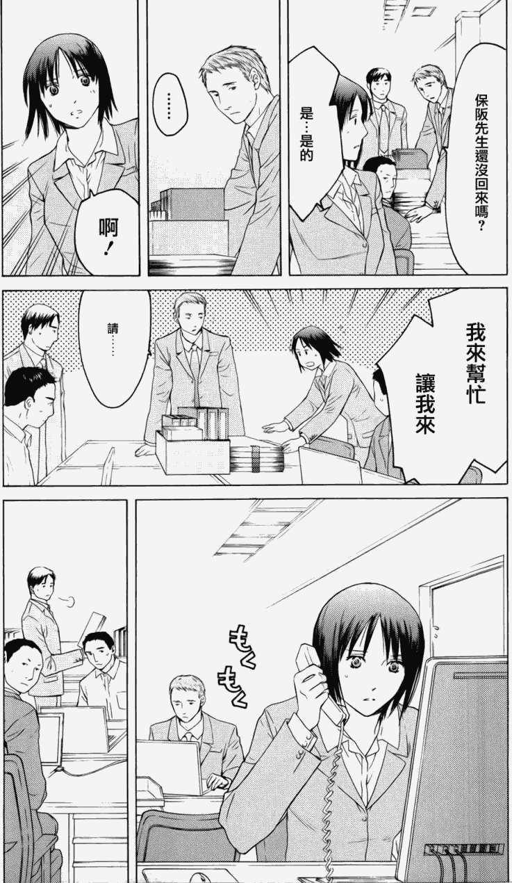 第128页