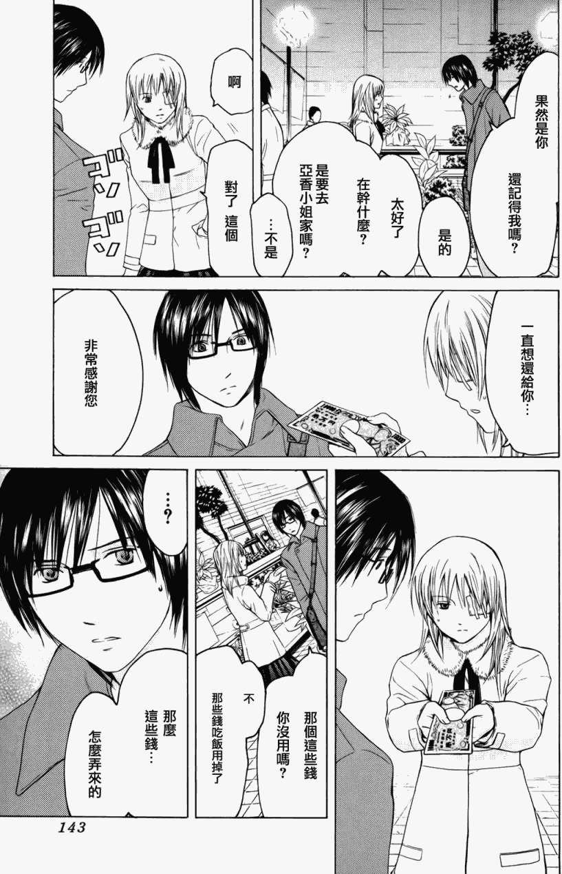 第133页