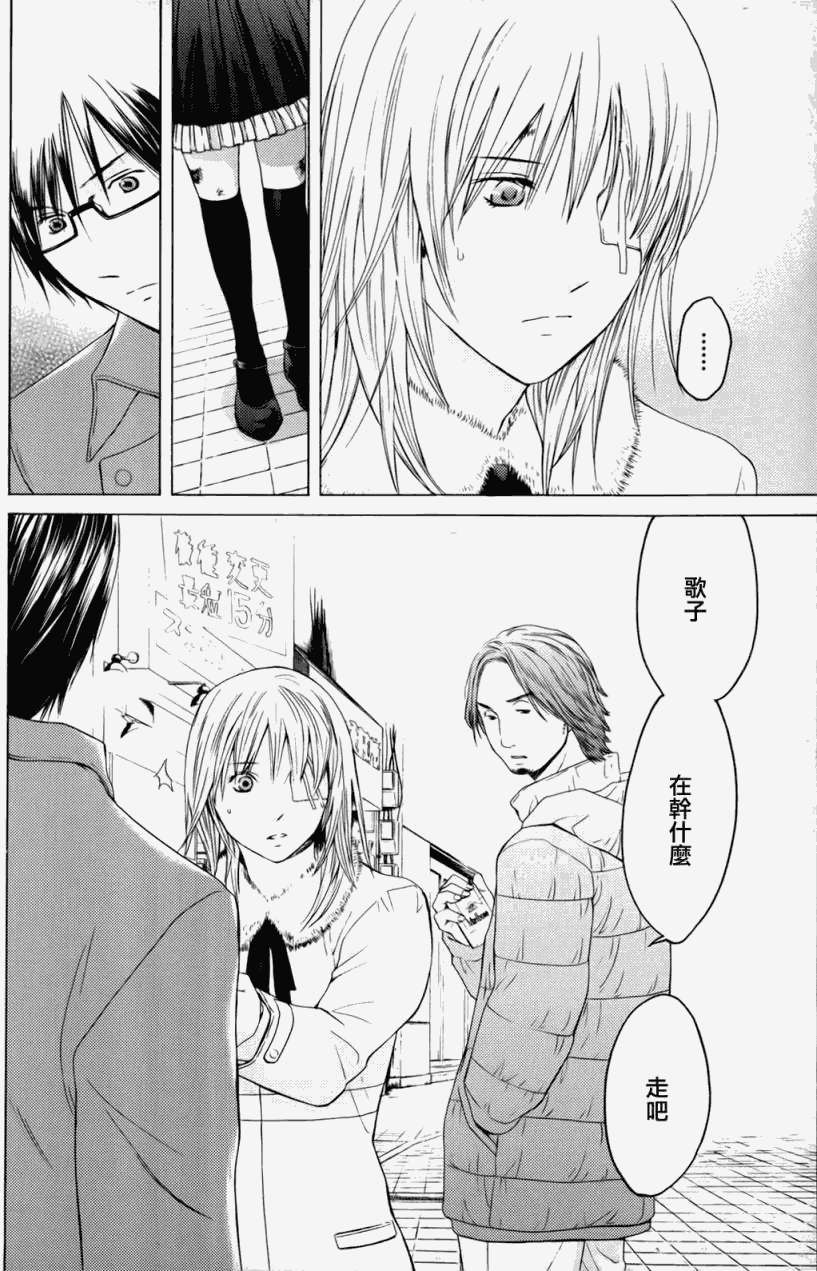 第134页