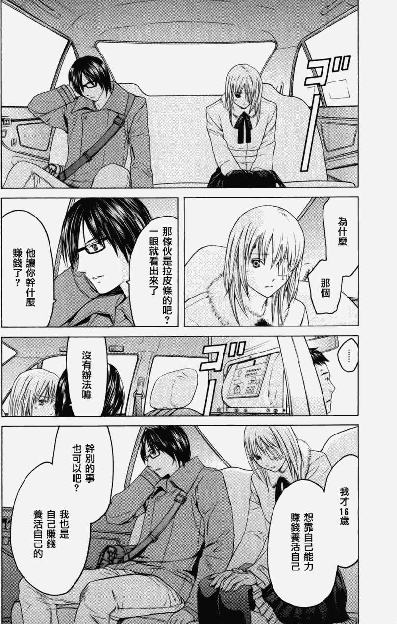 第138页