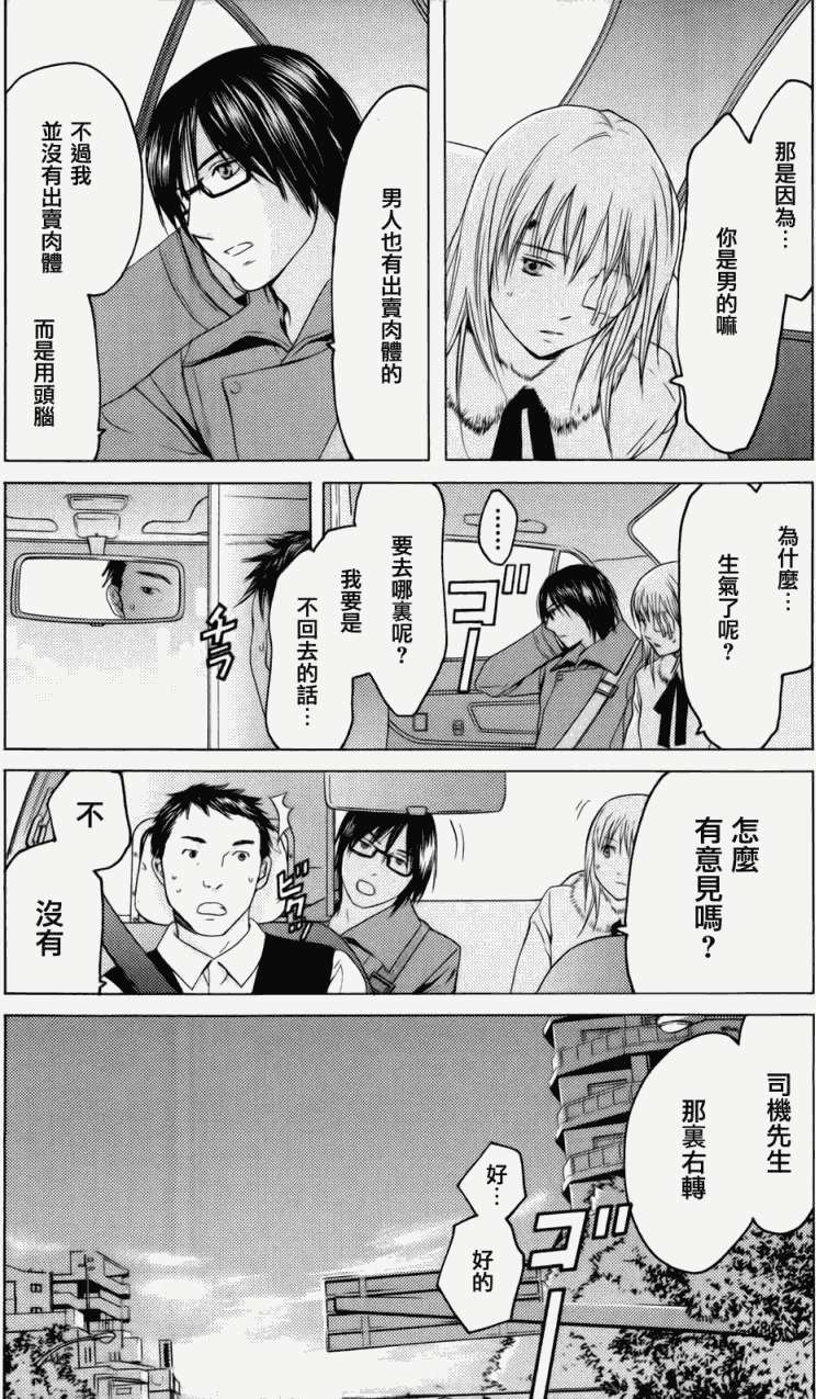 第139页