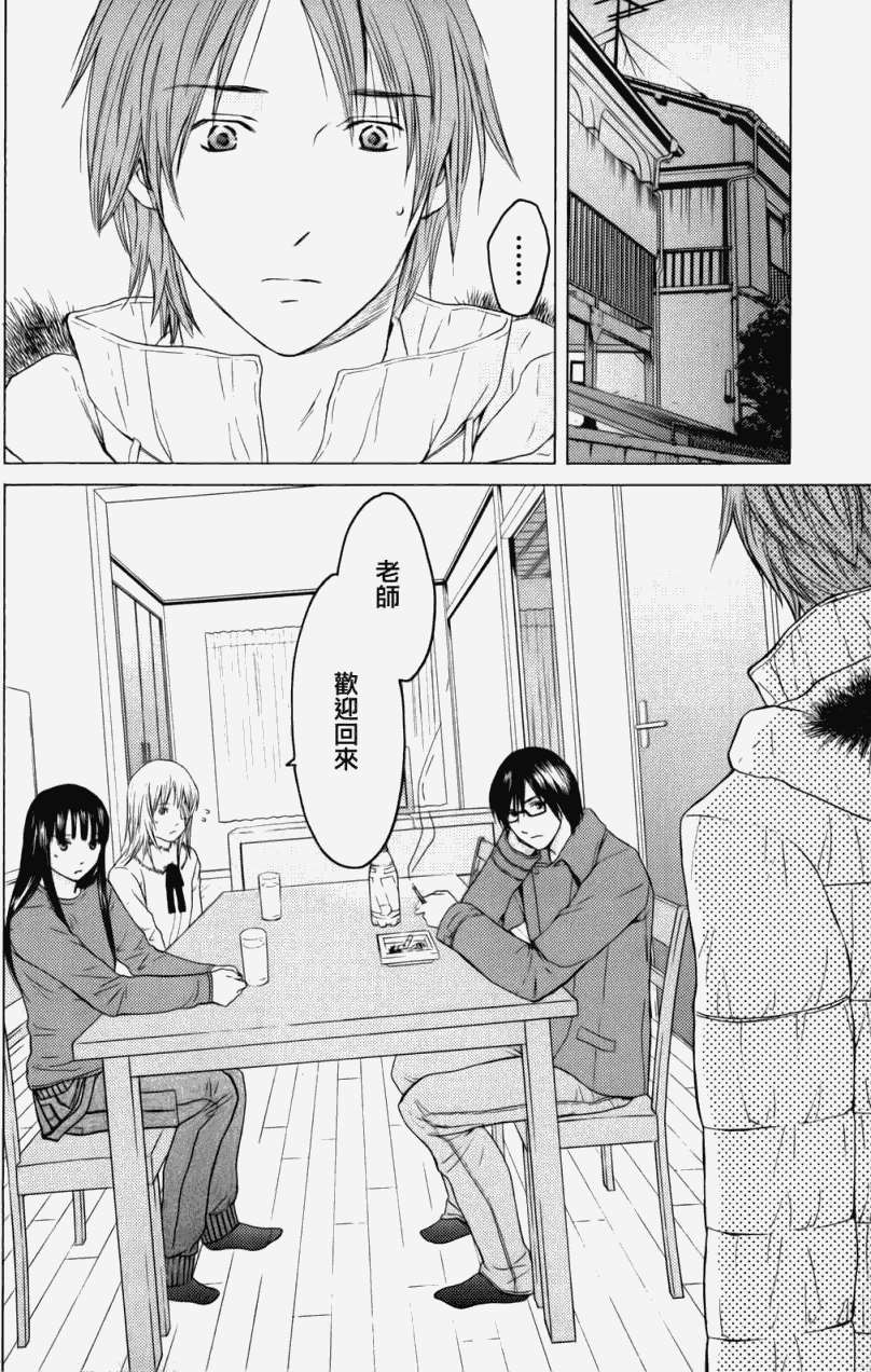 第140页