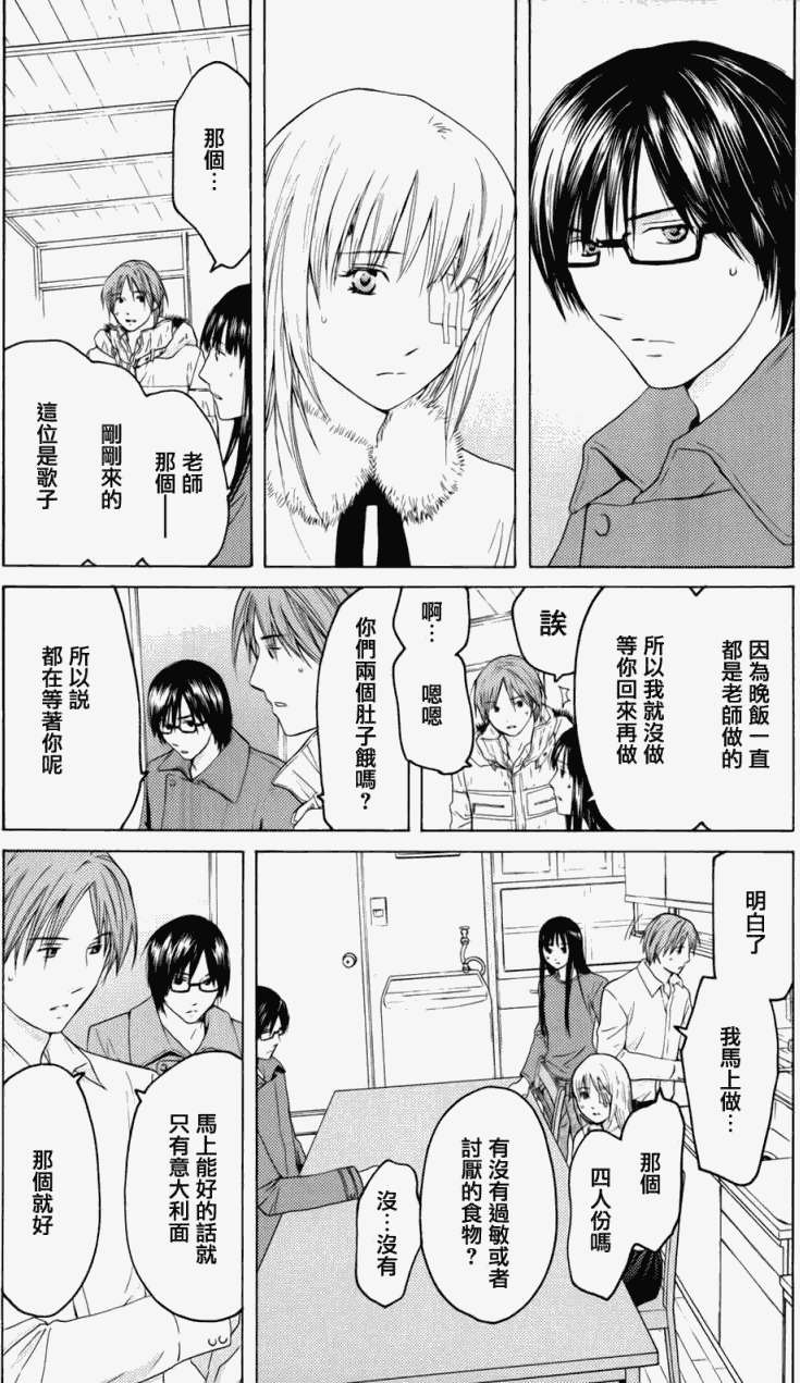 第141页