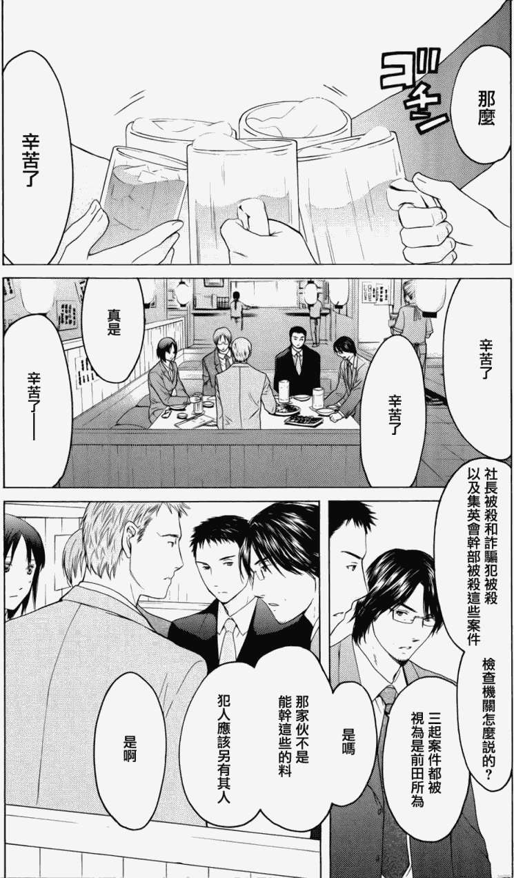第145页