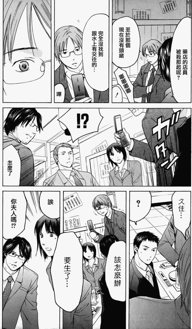 第146页