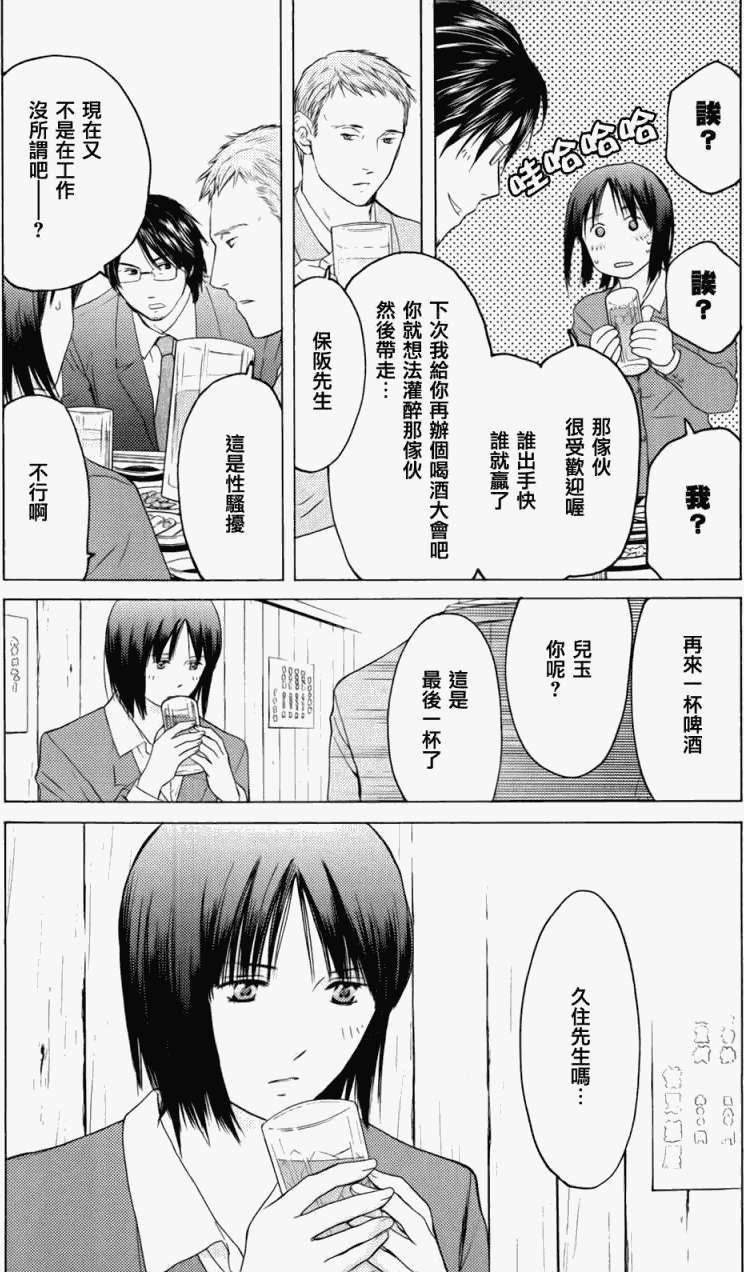 第149页