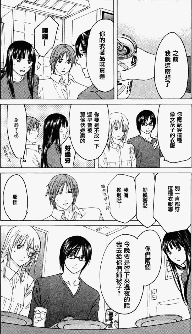 第154页