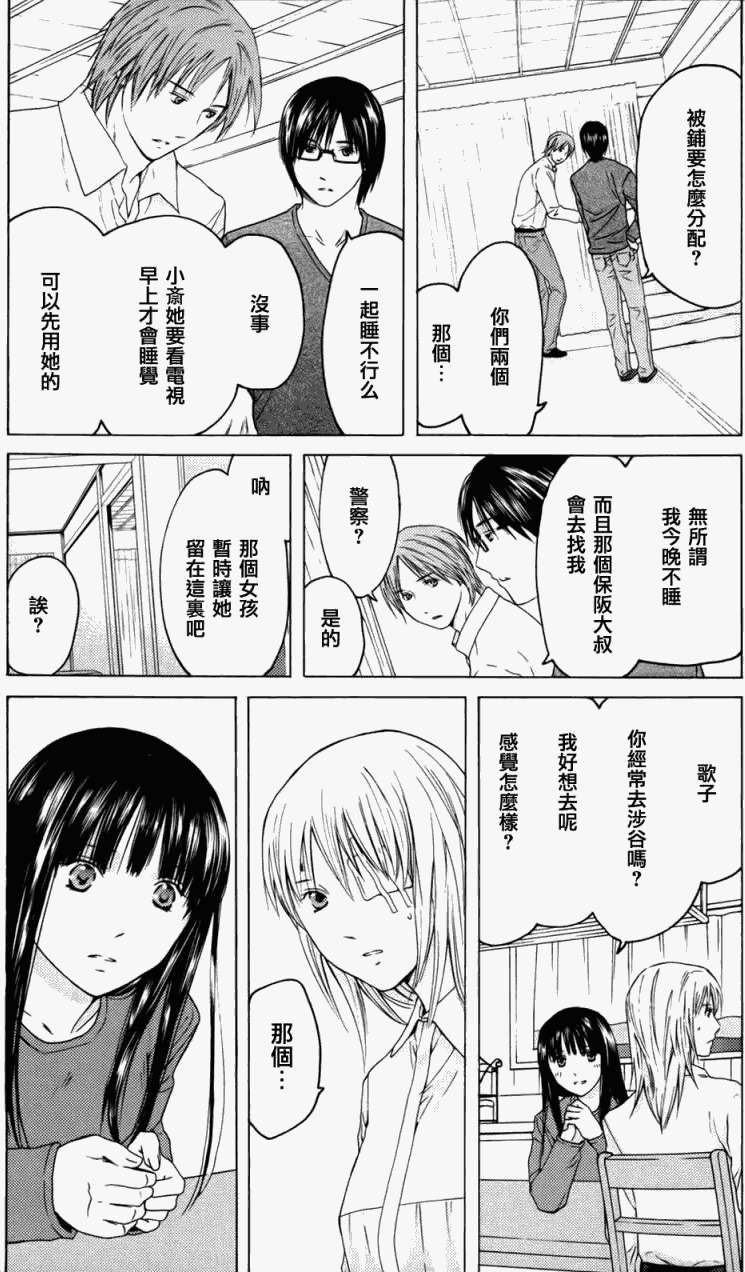 第155页