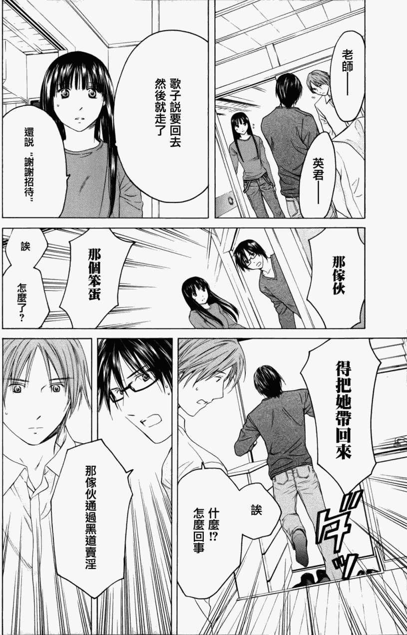 第156页