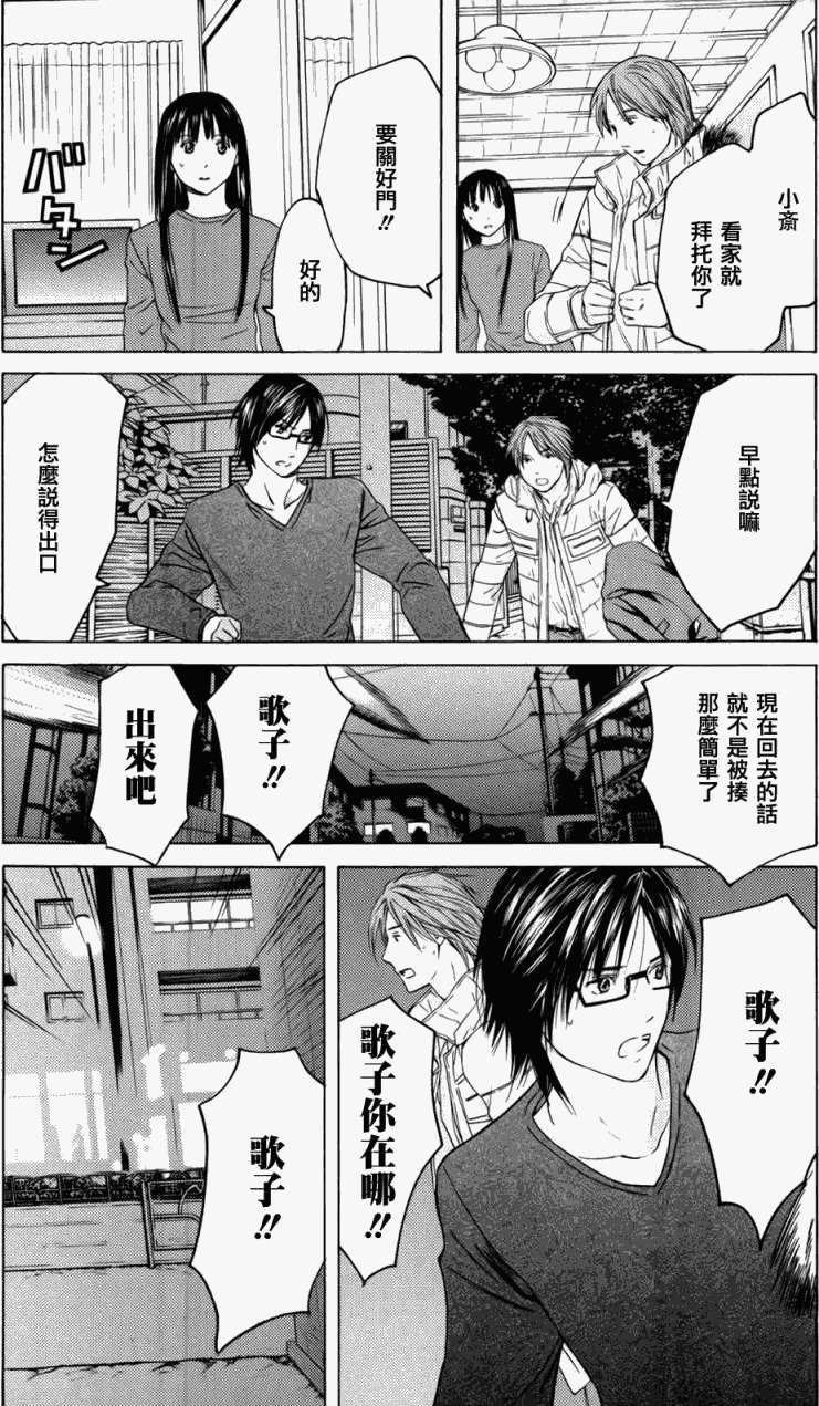 第157页