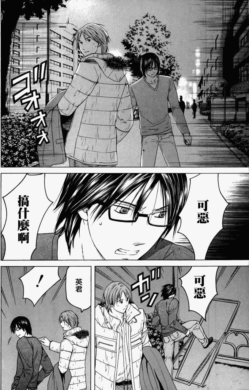 第158页
