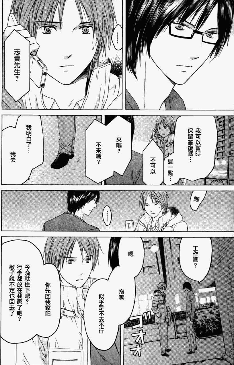 第162页
