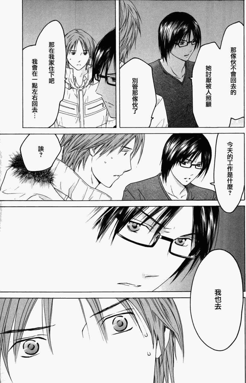 第163页