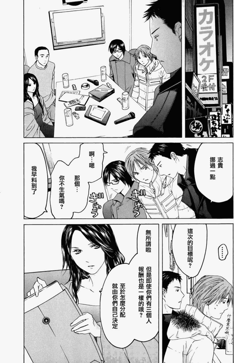 第164页
