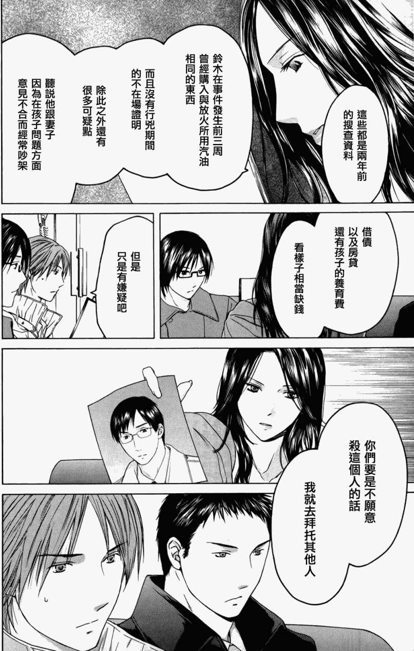 第166页