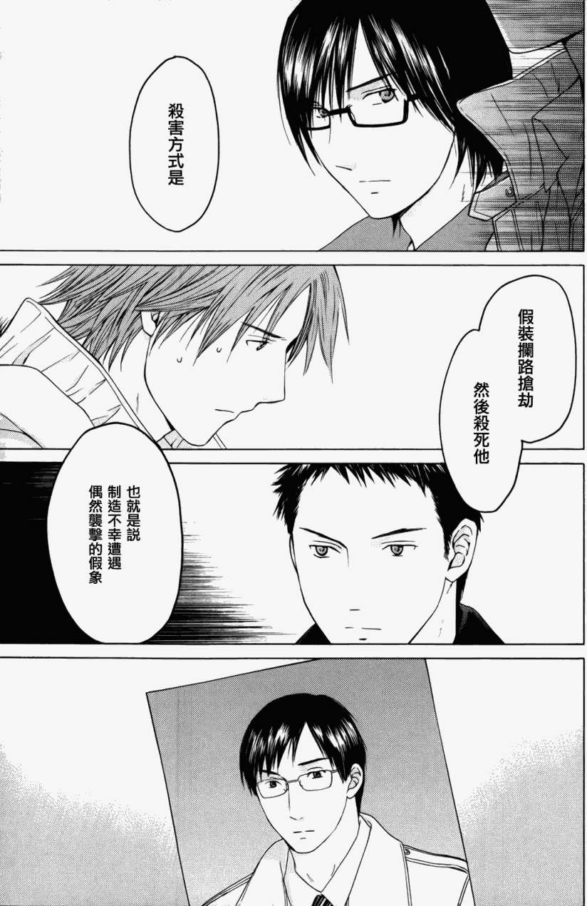 第167页