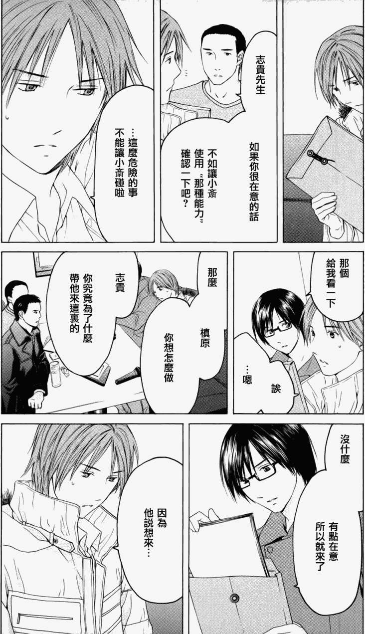 第168页