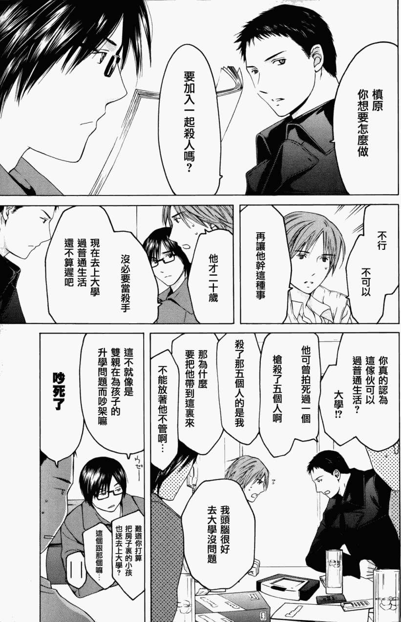 第169页