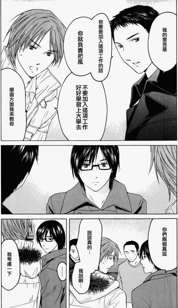 第170页
