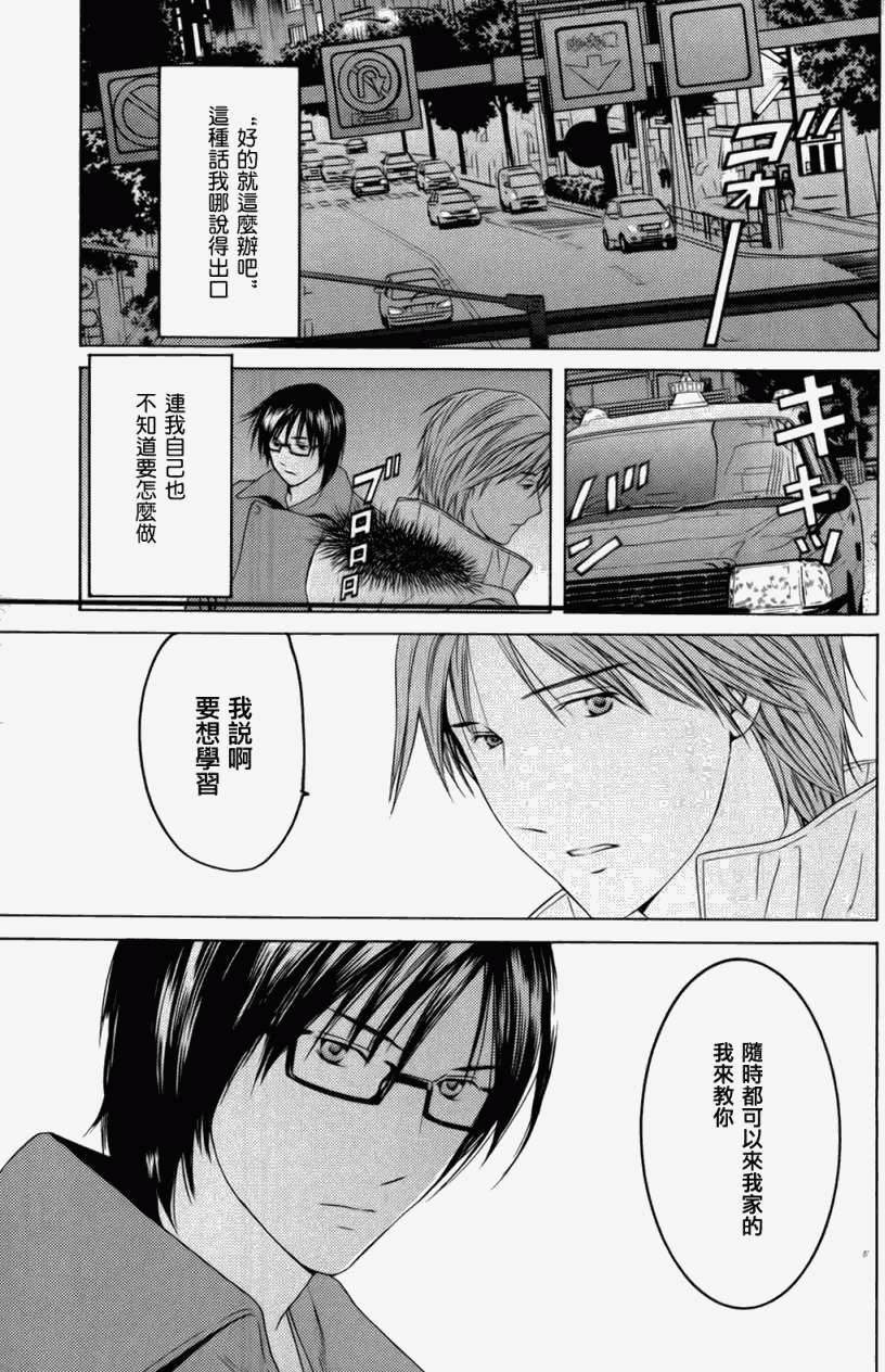第171页