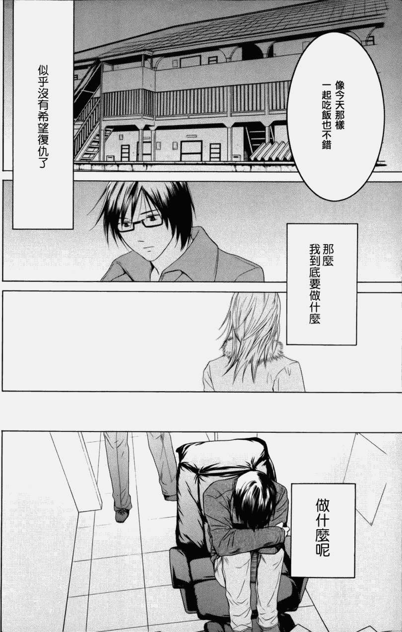 第172页