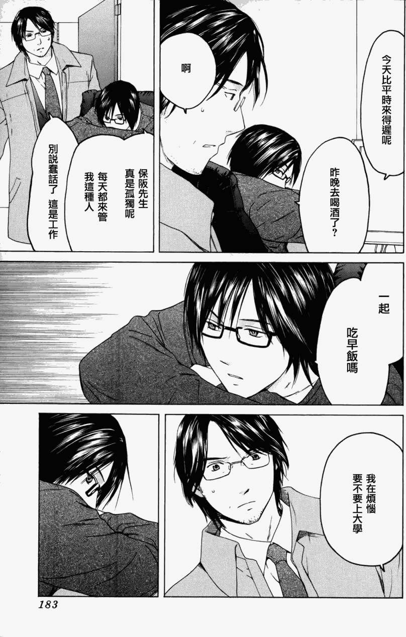 第173页
