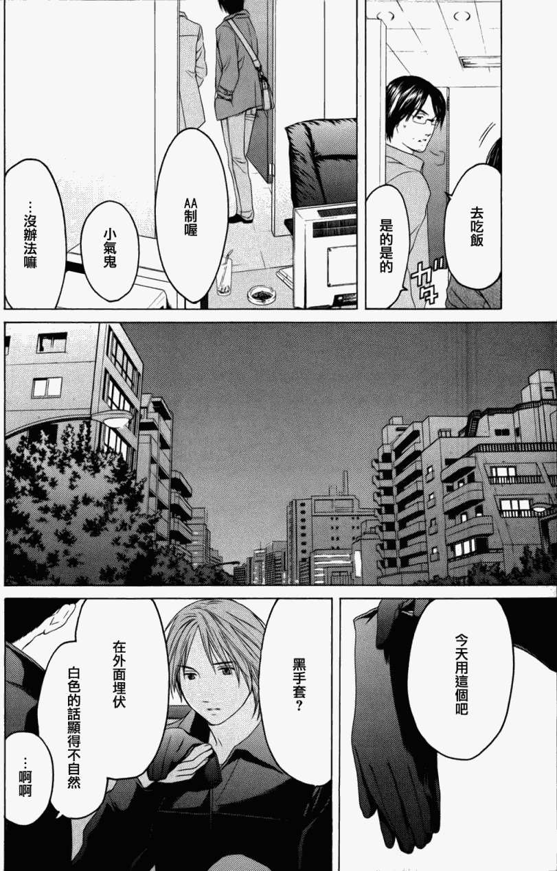 第174页