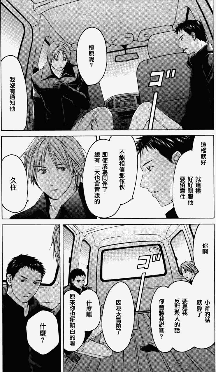 第175页