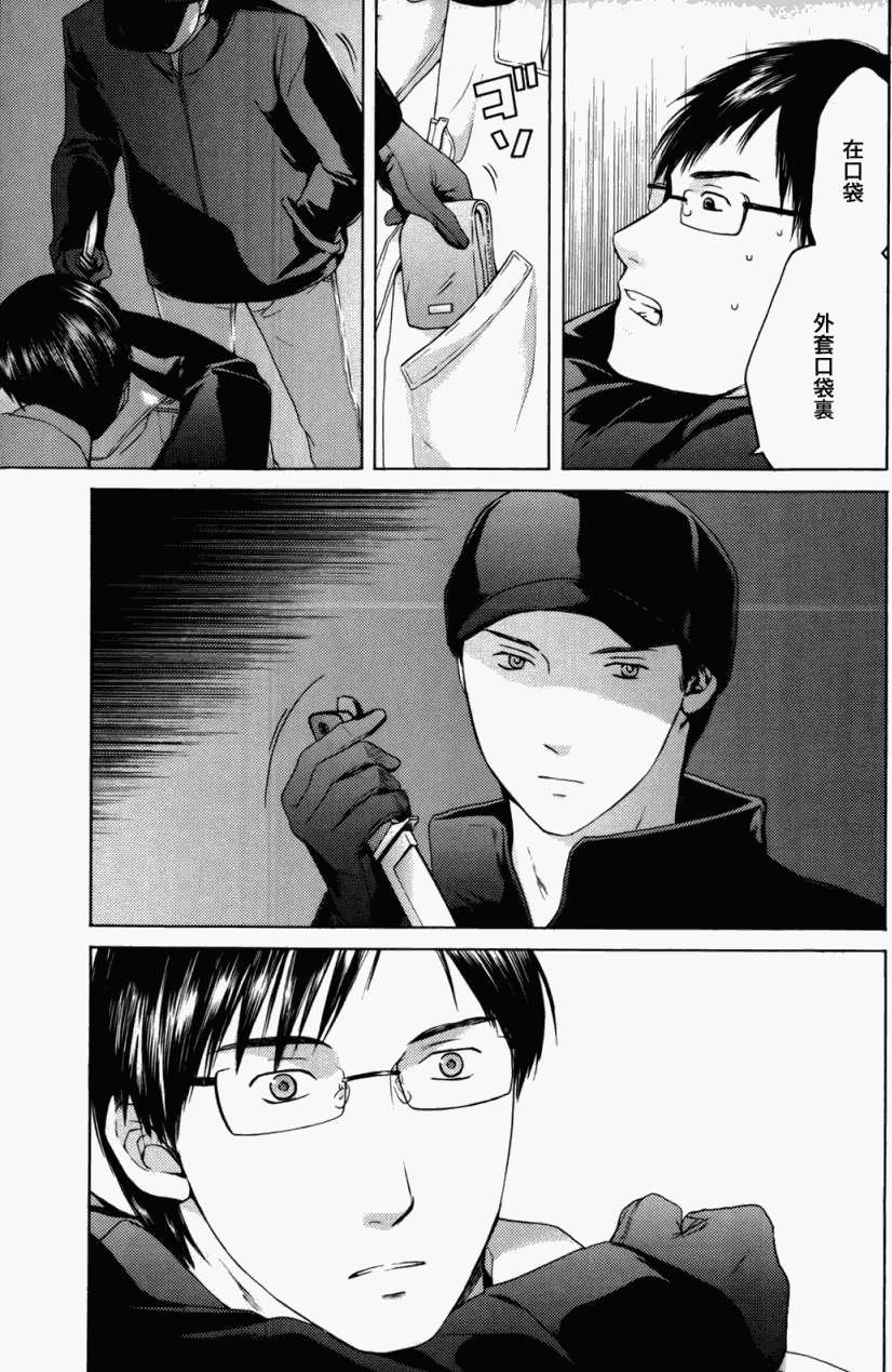 第179页
