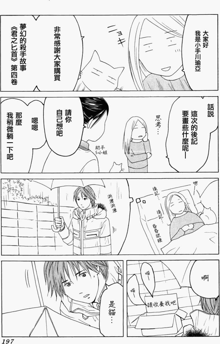 第185页