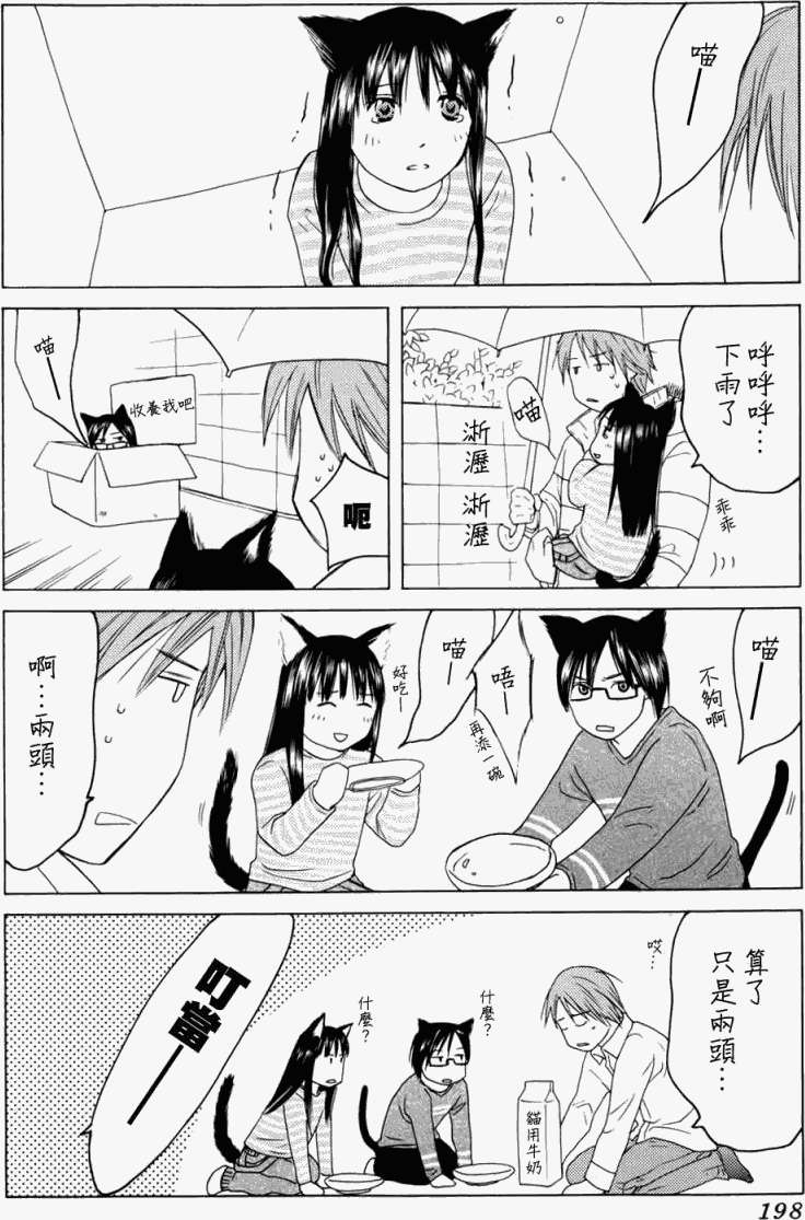 第186页