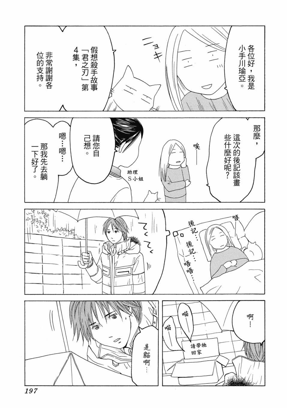 第195页