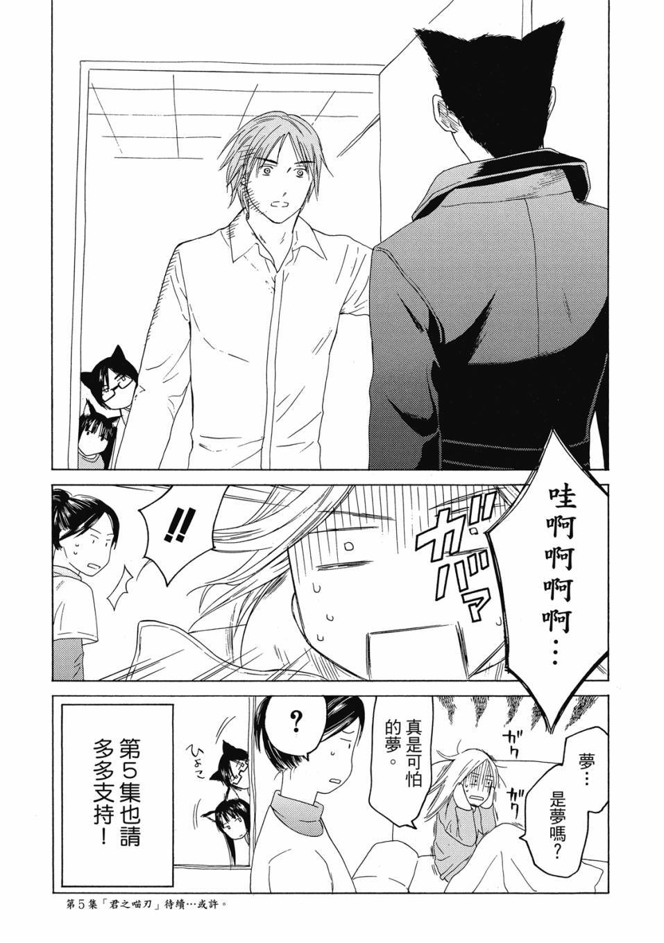 第197页