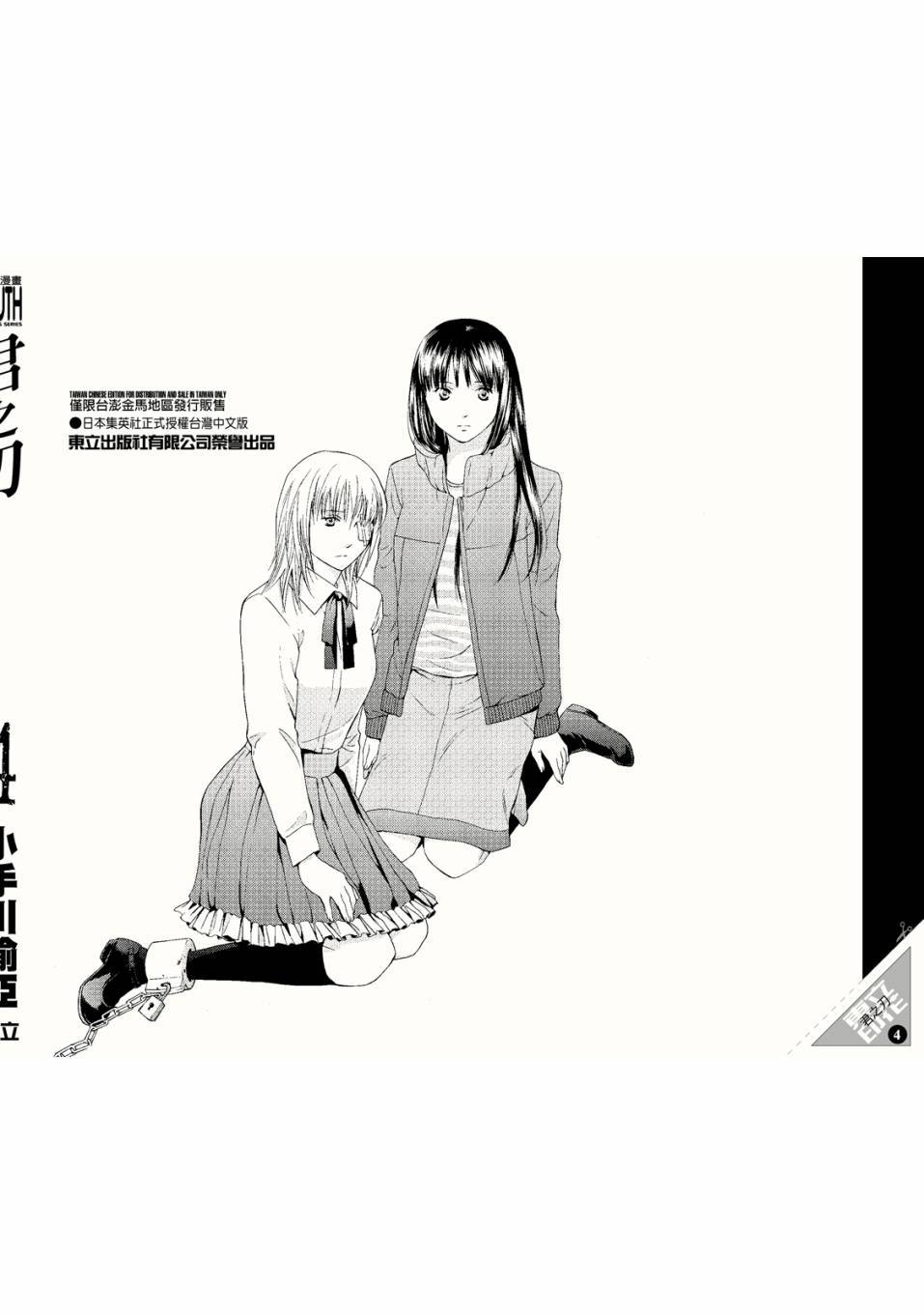 第202页