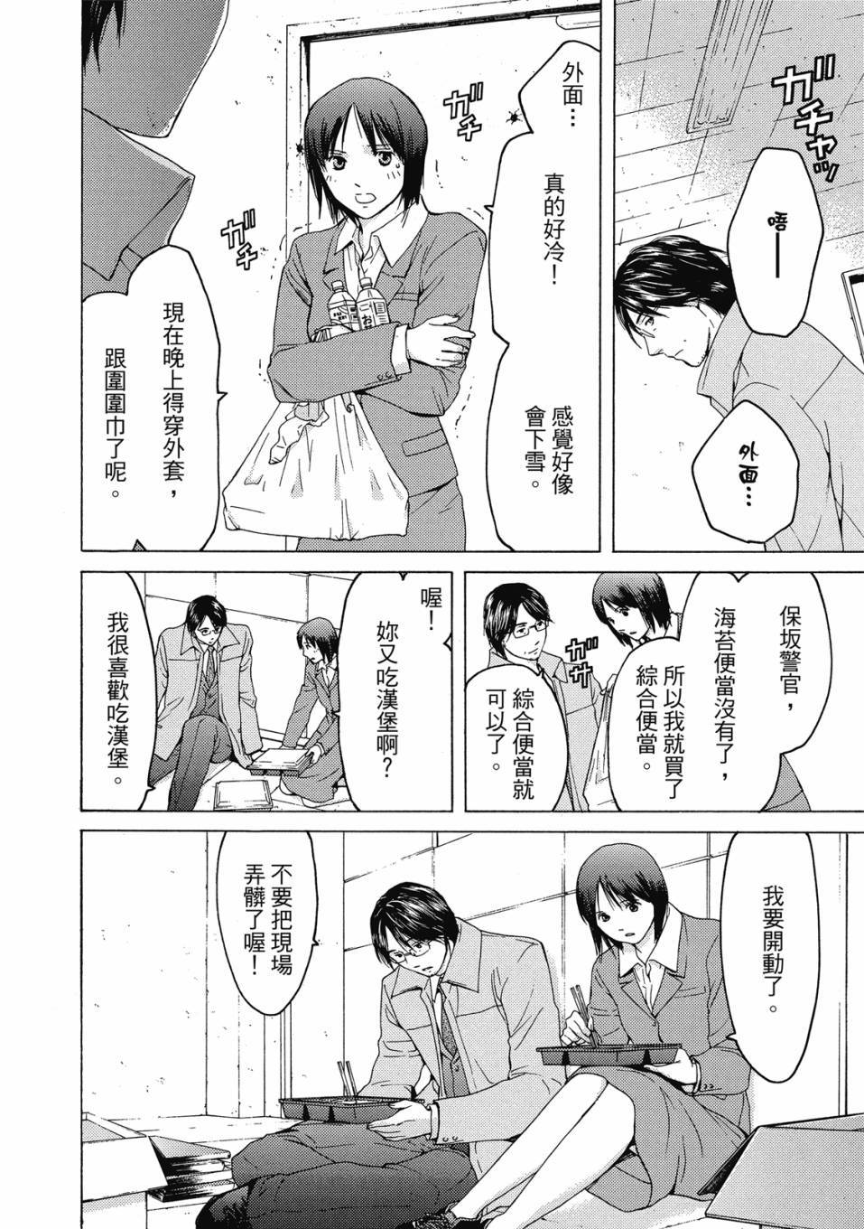 第78页
