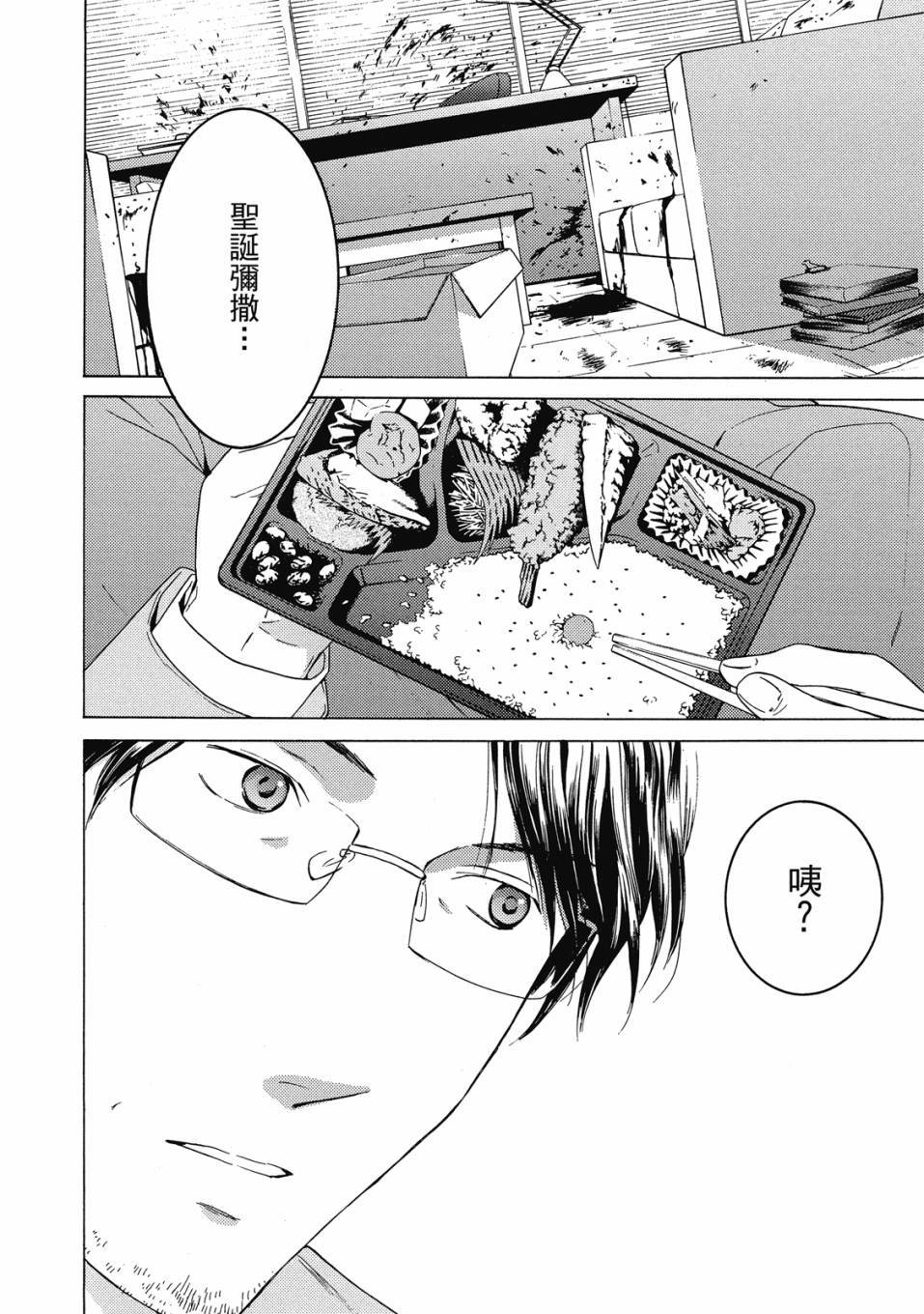 第82页