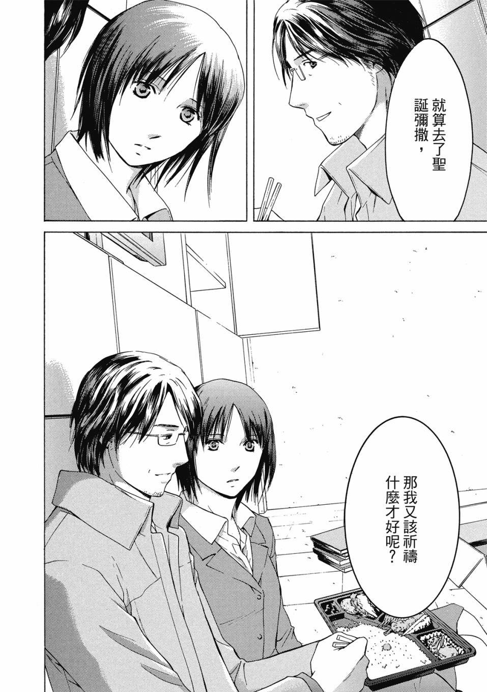 第94页