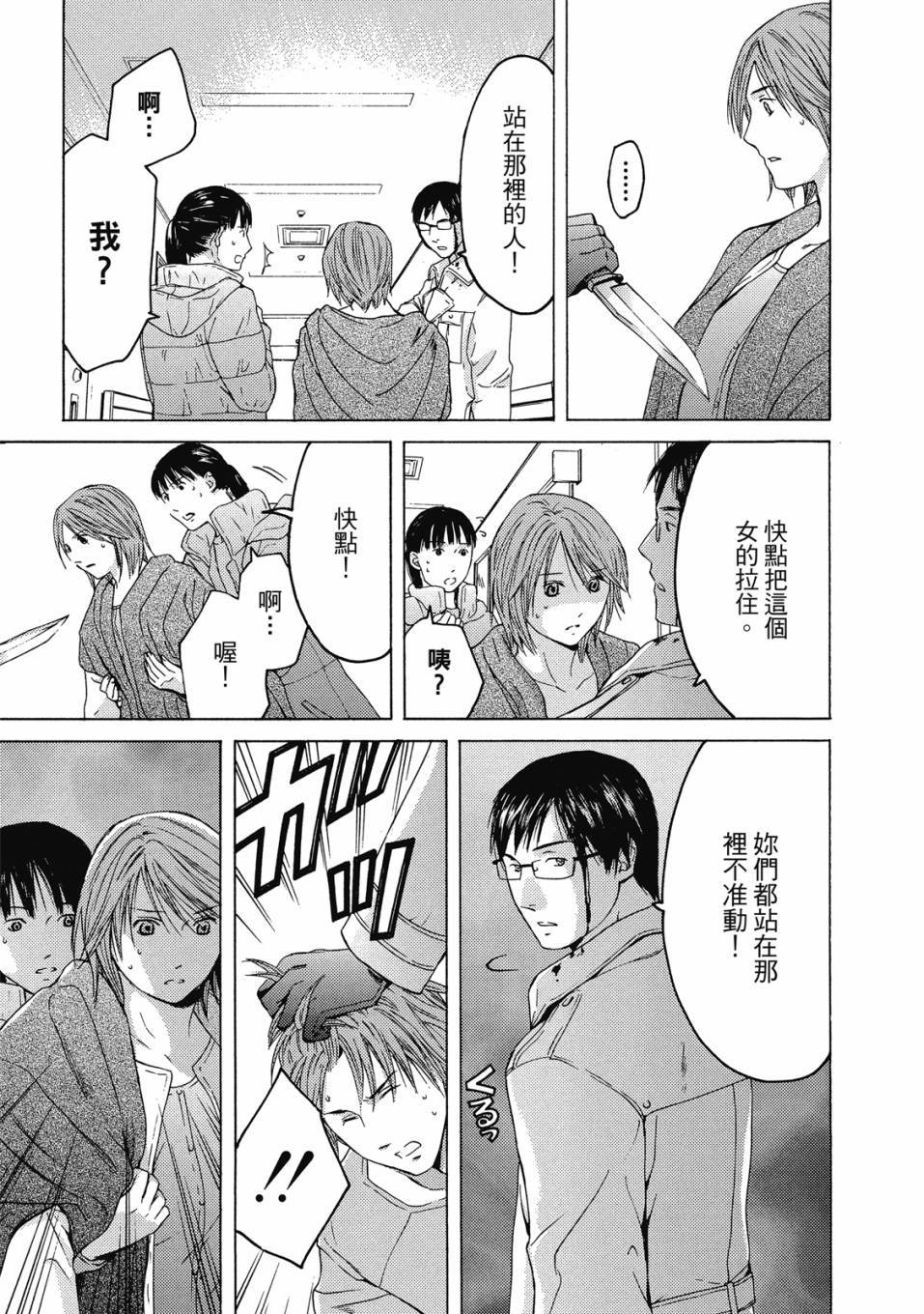 第103页