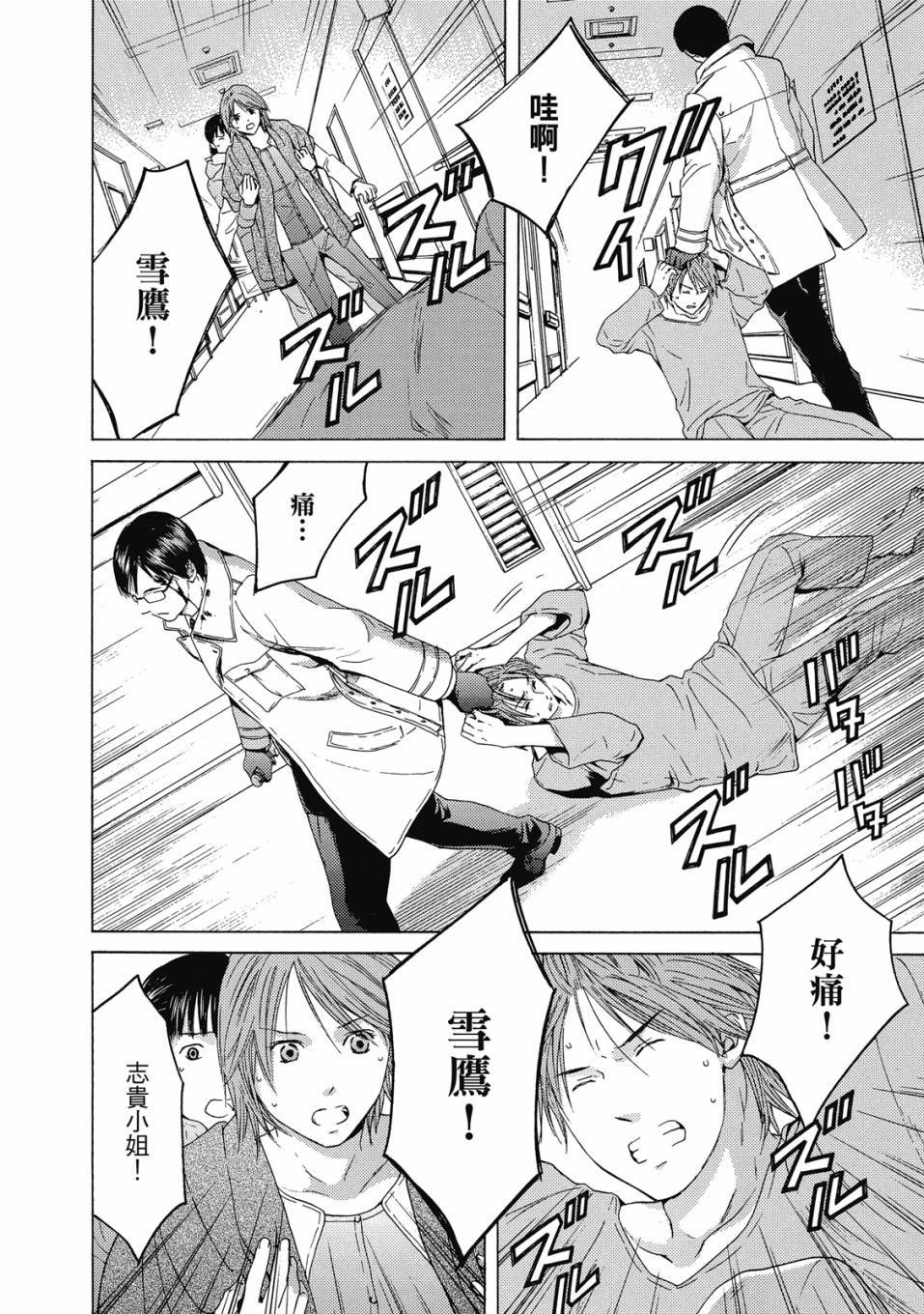 第104页