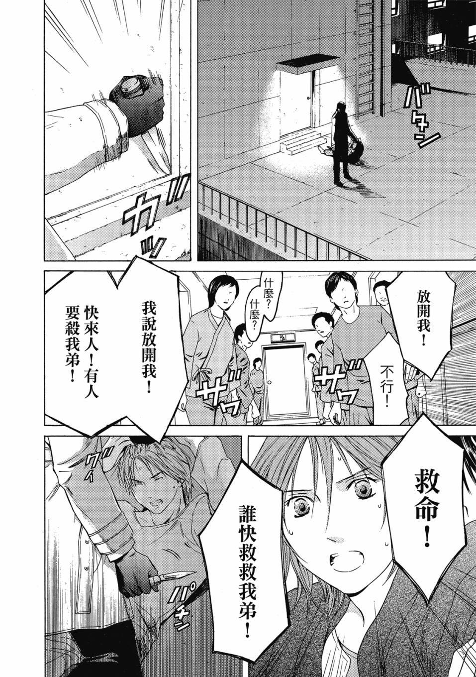 第106页