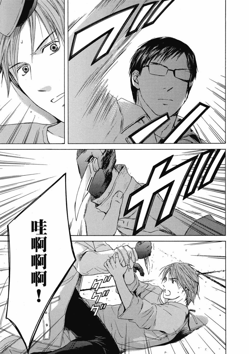 第113页